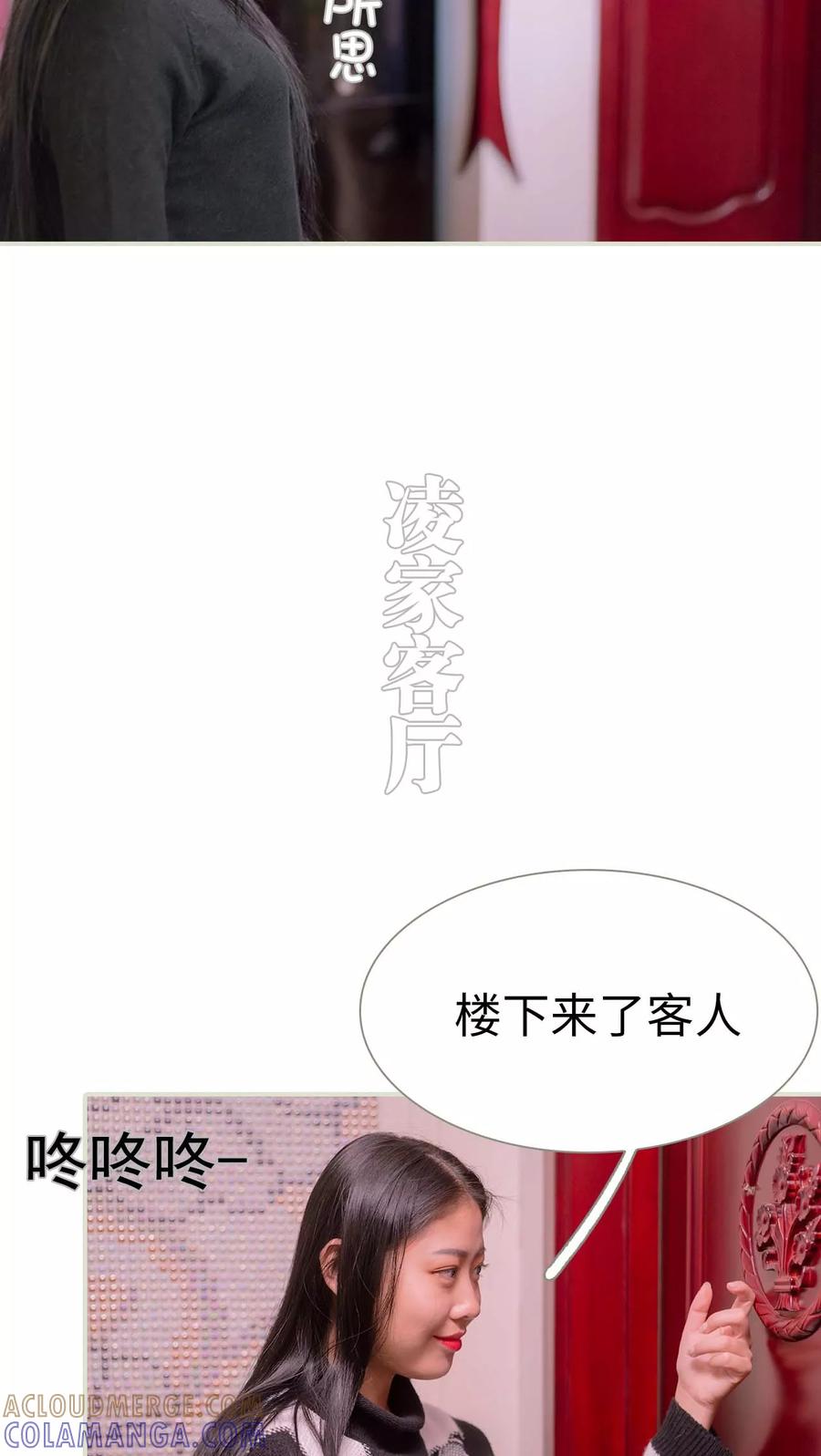 第10话-错爱成瘾-剧能玩（第7张）