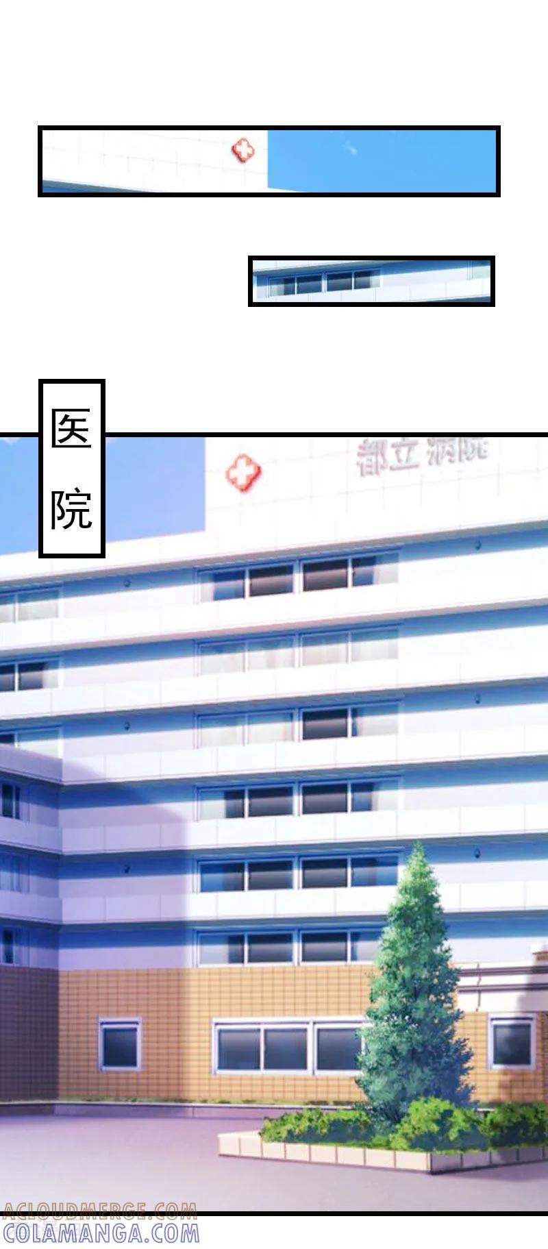 第11话顾爷爷住院-豪门危情：黑心总裁不好惹-元气弹（第7张）