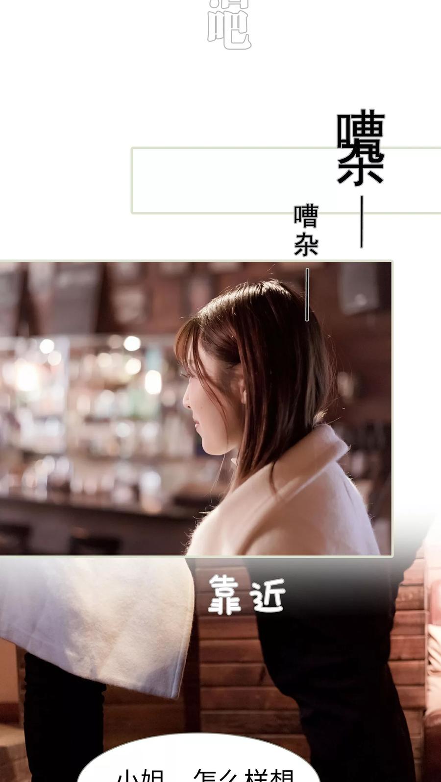 第11话-错爱成瘾-剧能玩（第4张）