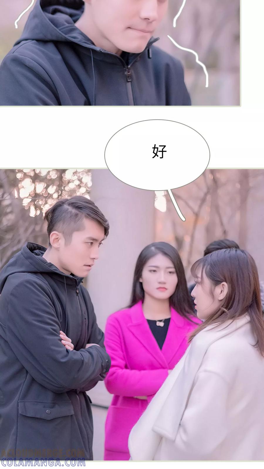 第13话-错爱成瘾-剧能玩（第11张）