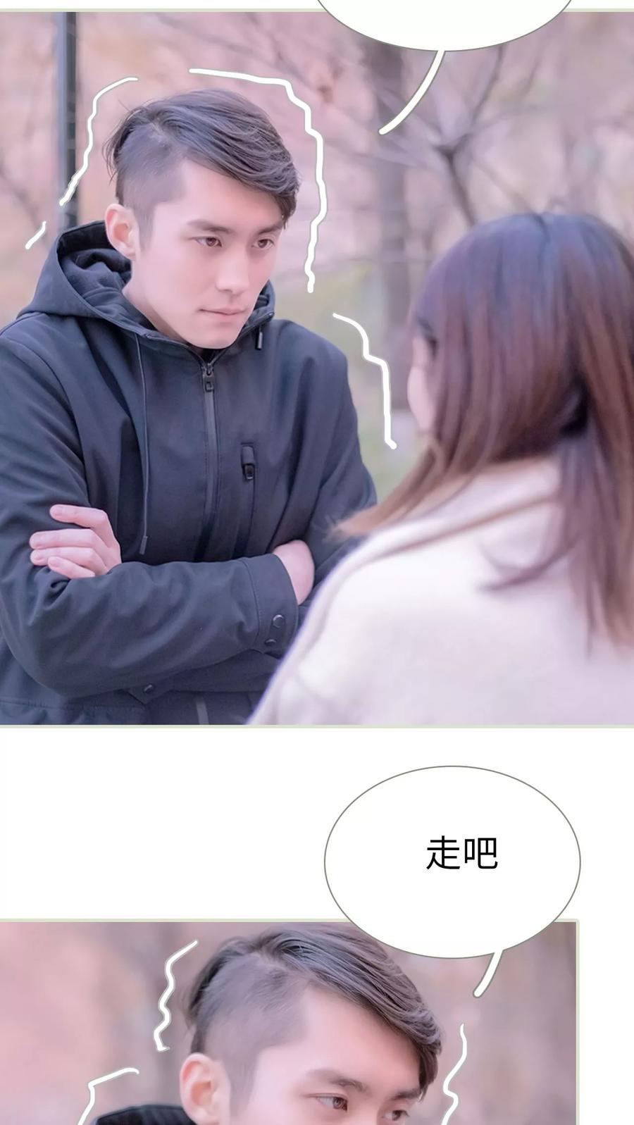 第13话-错爱成瘾-剧能玩（第10张）