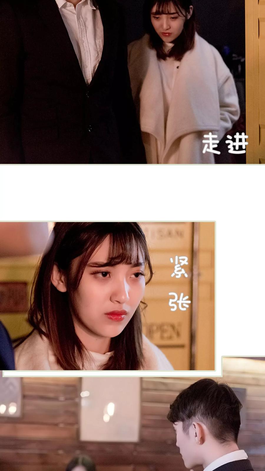 第14话-错爱成瘾-剧能玩（第2张）