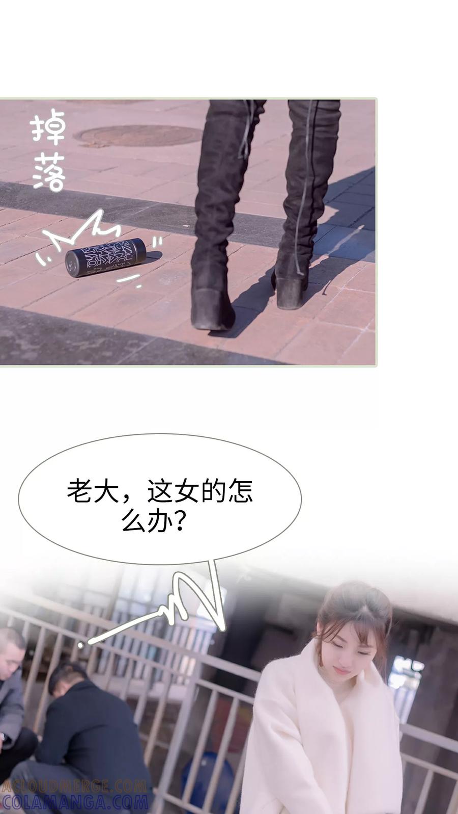 第15话-错爱成瘾-剧能玩（第3张）