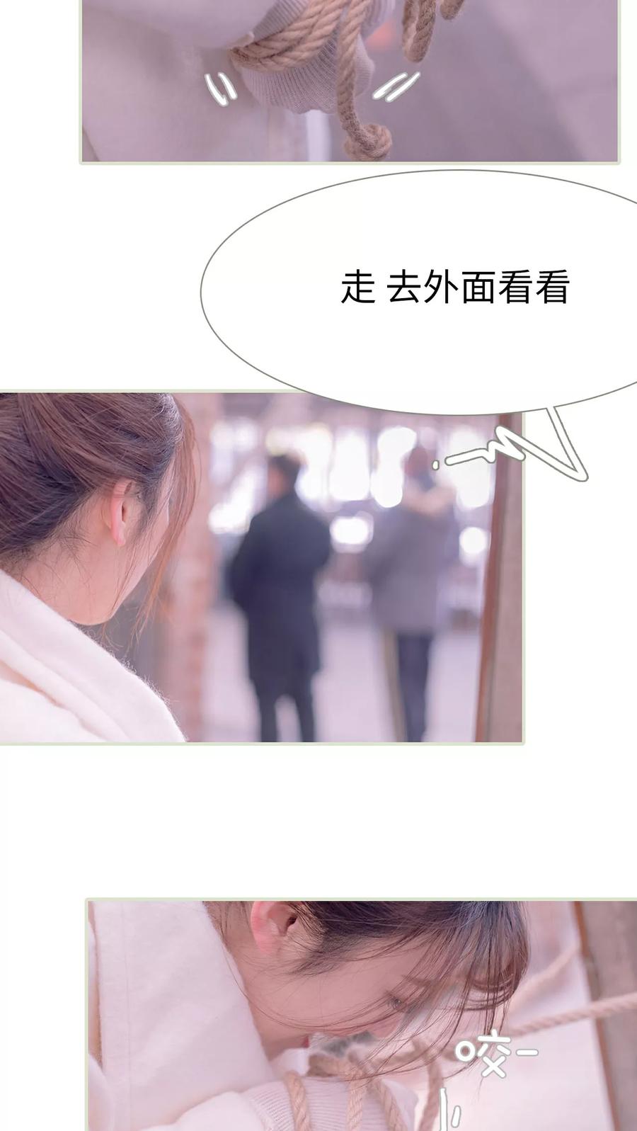 第15话-错爱成瘾-剧能玩（第6张）