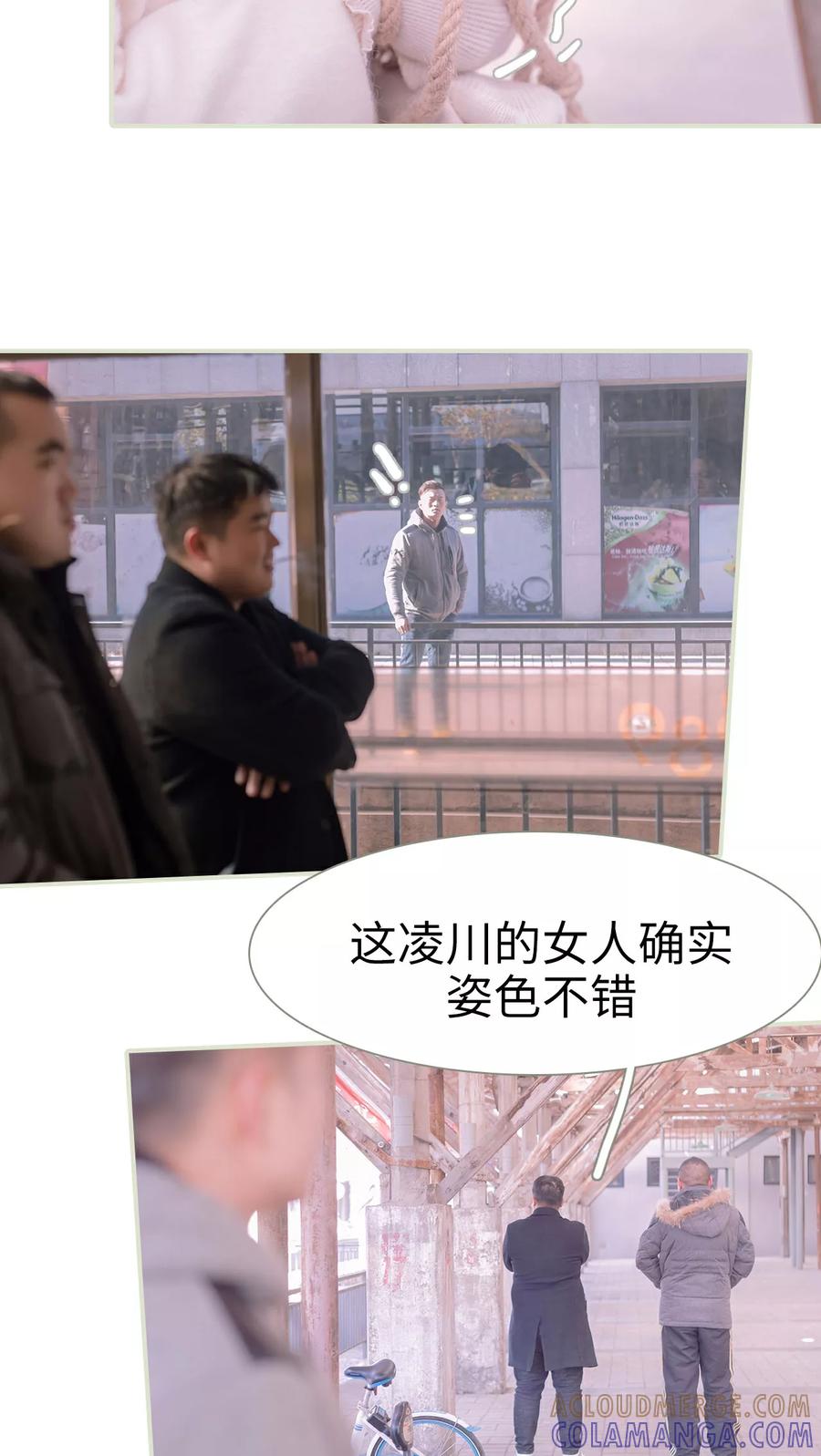 第15话-错爱成瘾-剧能玩（第7张）