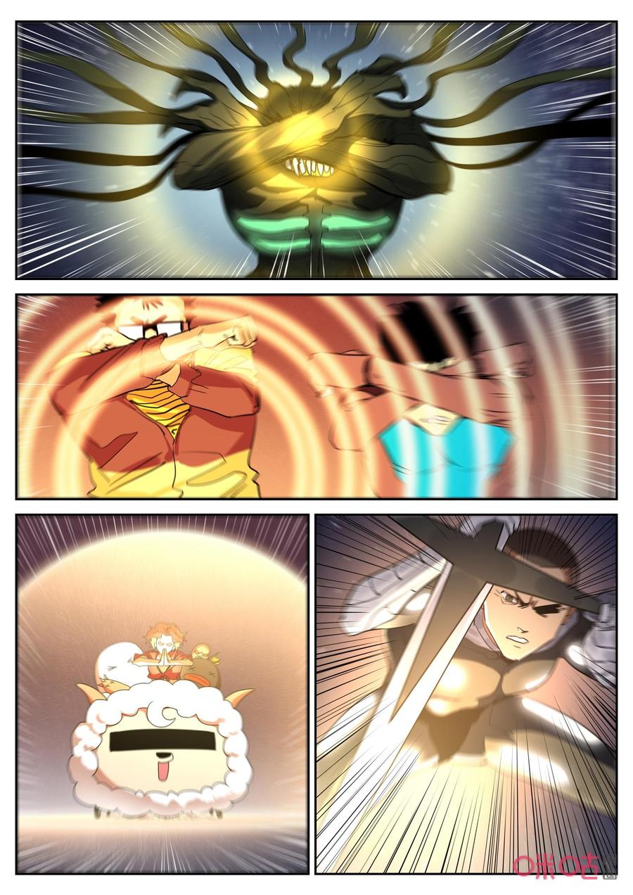 第158话：死期将至-纪元裂变-衢州天空树文化传播有限公司（第1张）