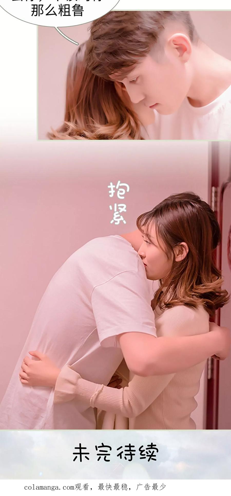 第16话-错爱成瘾-剧能玩（第16张）