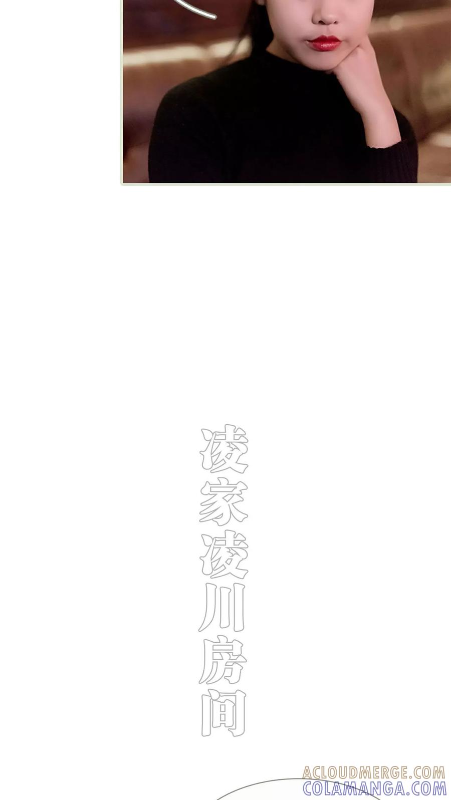第16话-错爱成瘾-剧能玩（第11张）