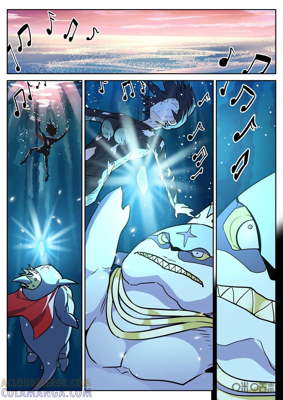 第164话：争夺-纪元裂变-衢州天空树文化传播有限公司（第8张）