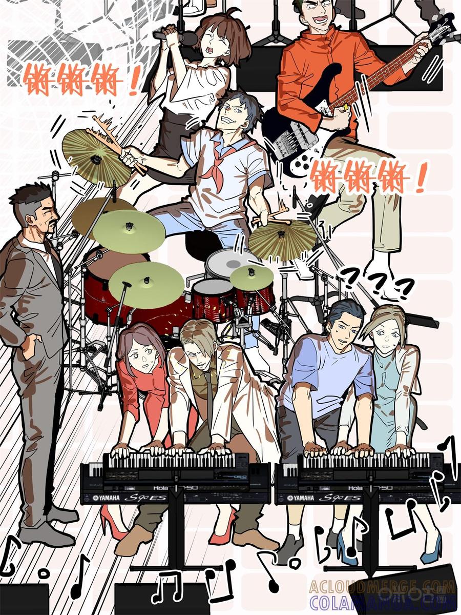 第167话：共存-纪元裂变-衢州天空树文化传播有限公司（第2张）