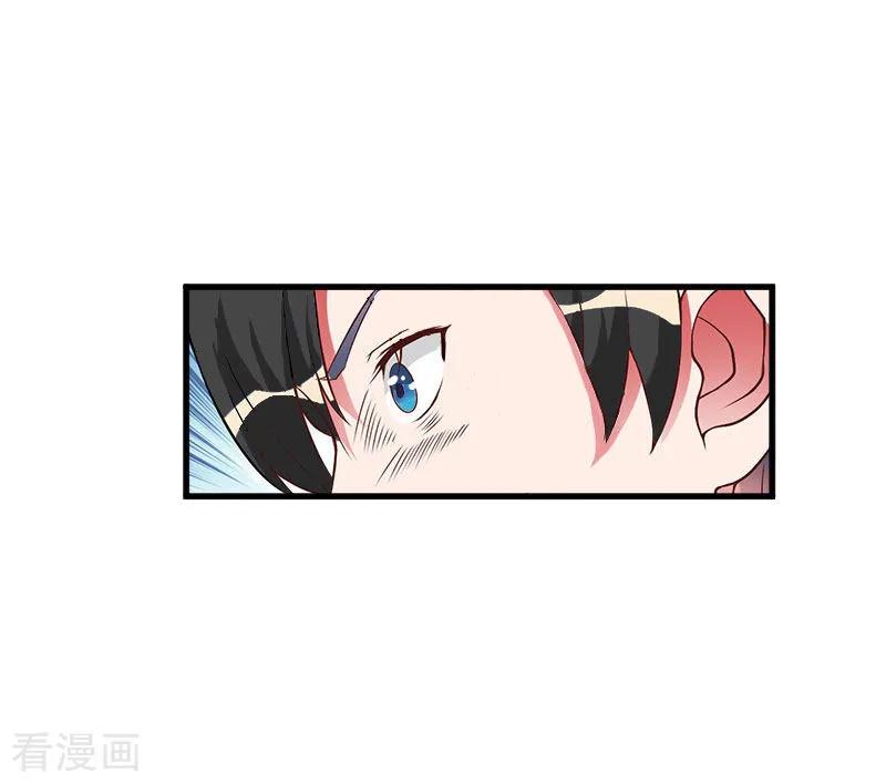 第17话原形毕露-豪门游戏：顾总太强势-元气弹（第16张）