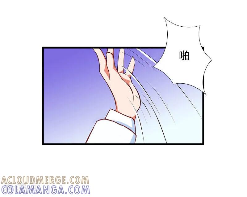 第18话恶有恶报-豪门游戏：顾总太强势-元气弹（第7张）