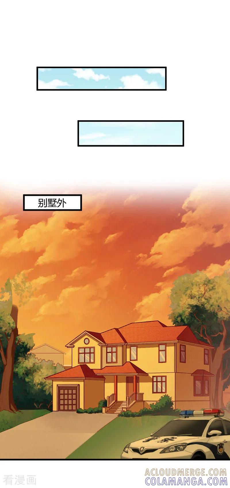 第18话恶有恶报-豪门游戏：顾总太强势-元气弹（第29张）