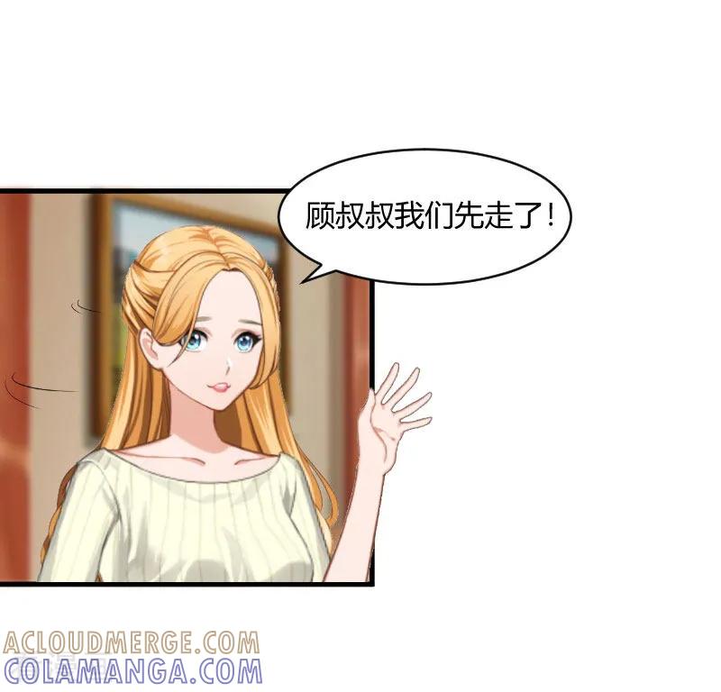第20话对不起-豪门游戏：顾总太强势-元气弹（第23张）