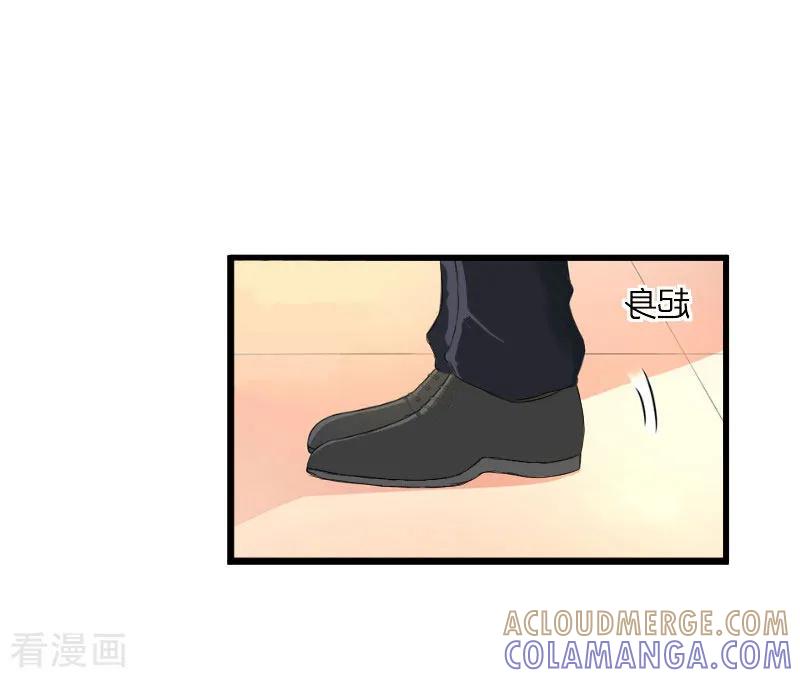 第21话被设计-豪门游戏：顾总太强势-元气弹（第5张）