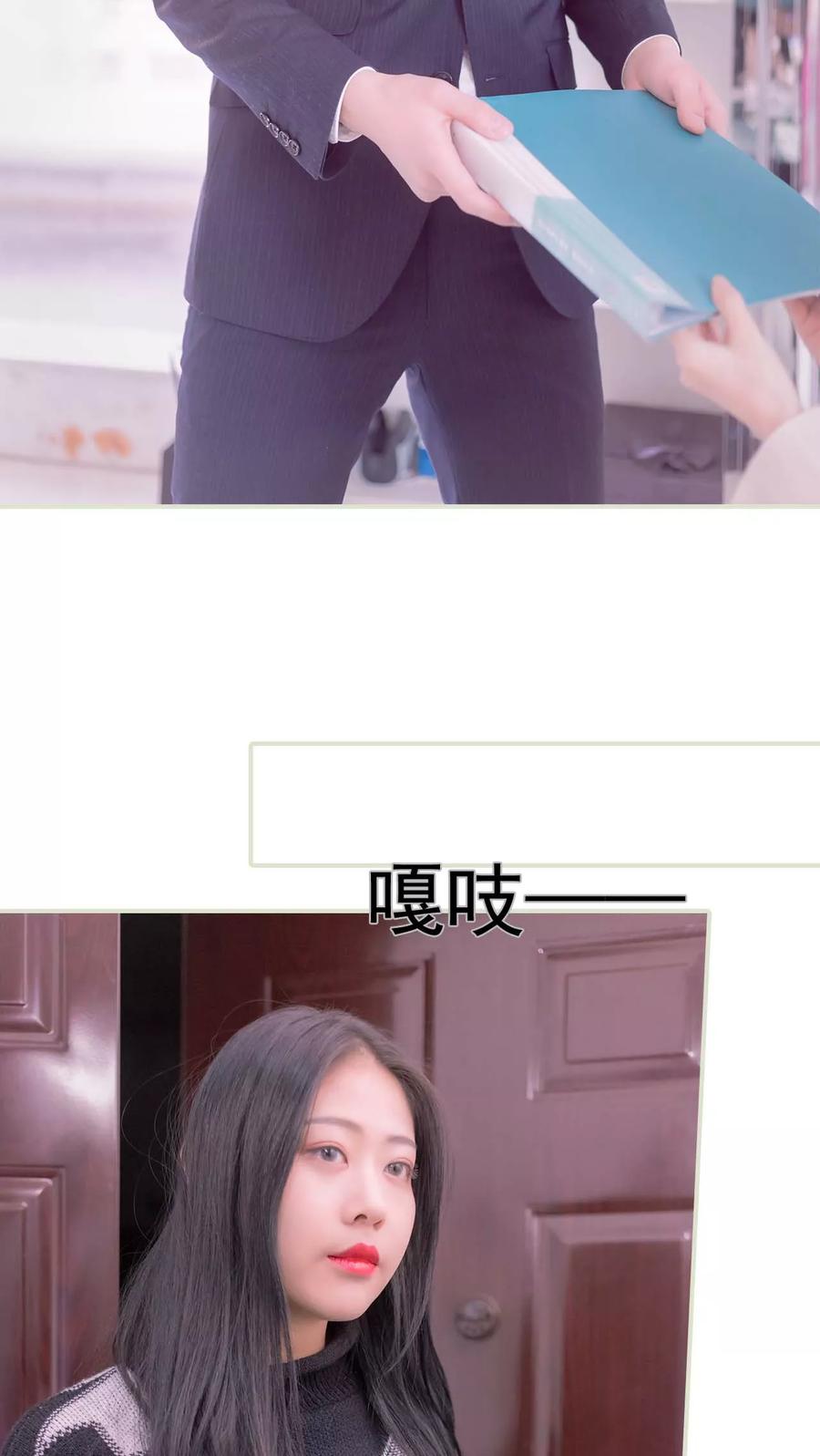第9话-错爱成瘾-剧能玩（第18张）