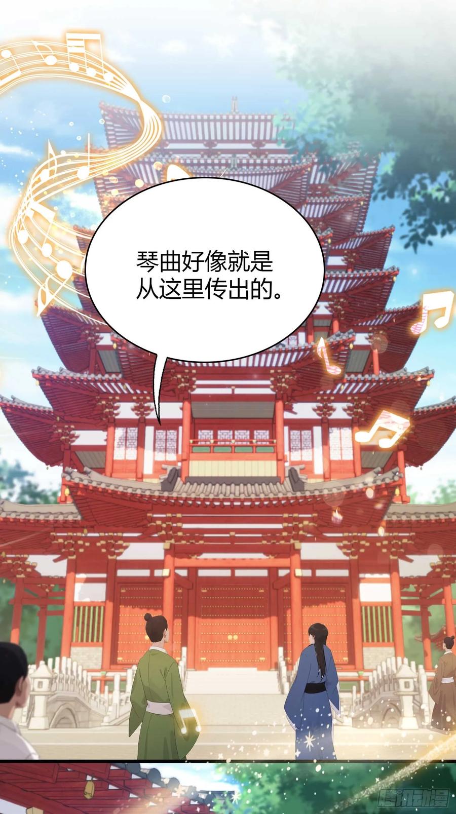 第151话叶先生，饮茶先啦！-原来我早就无敌了-奇想漫画（第14张）