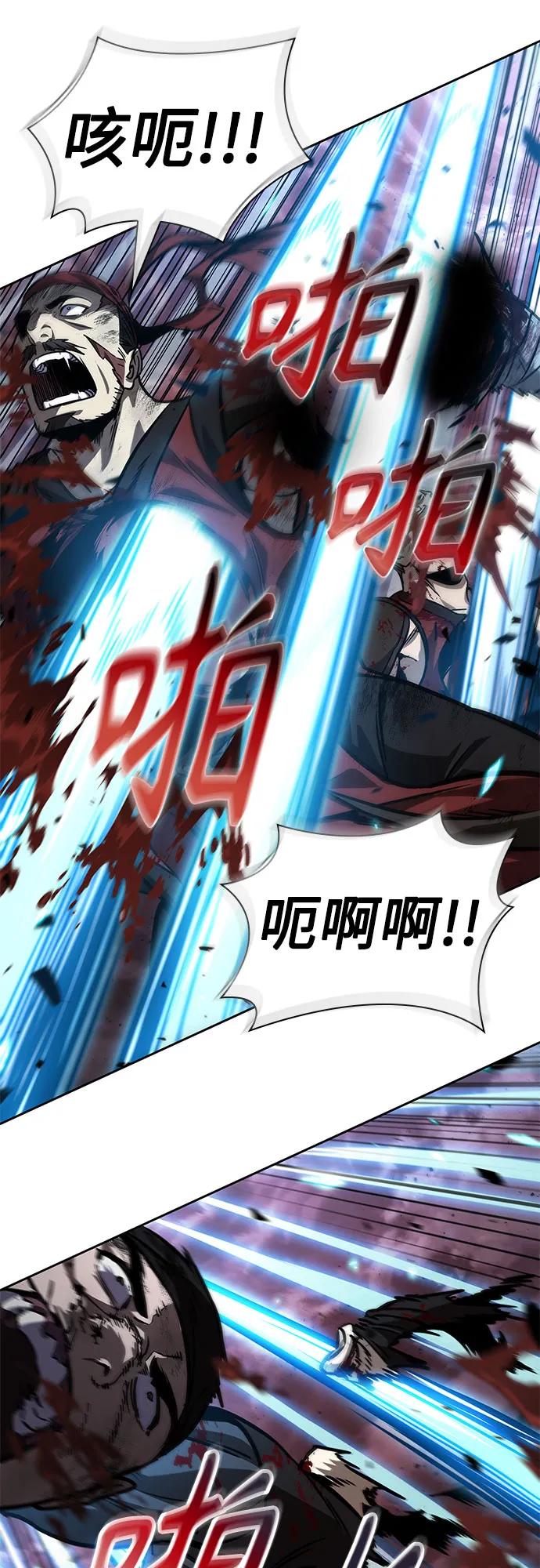 234.第80章天魔再临（4）-某天成为魔神-玄坤绝对无敌,金刚不坏（第12张）
