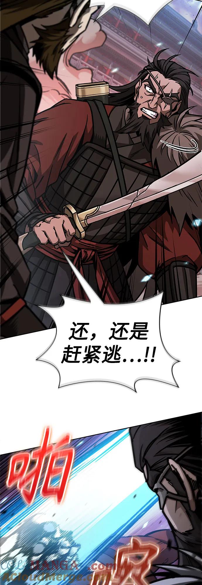234.第80章天魔再临（4）-某天成为魔神-玄坤绝对无敌,金刚不坏（第25张）