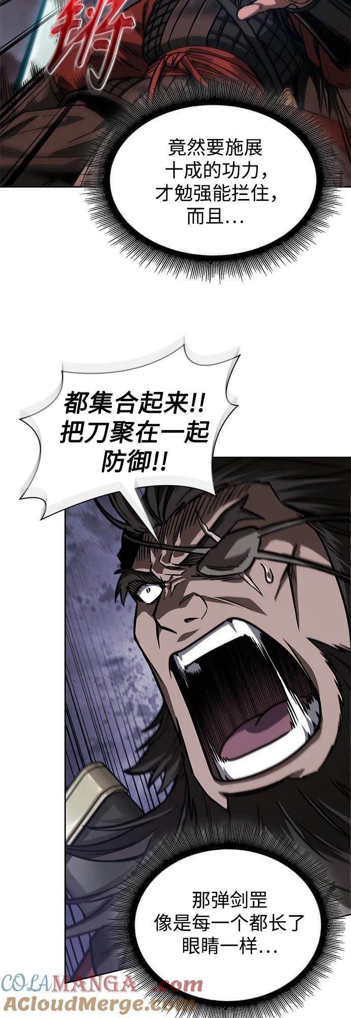 234.第80章天魔再临（4）-某天成为魔神-玄坤绝对无敌,金刚不坏（第22张）