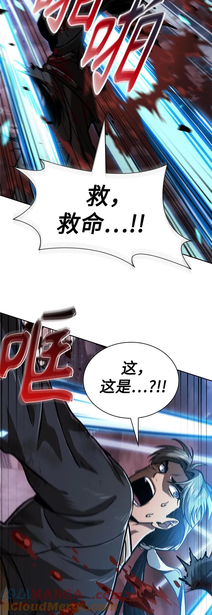 234.第80章天魔再临（4）-某天成为魔神-玄坤绝对无敌,金刚不坏（第13张）