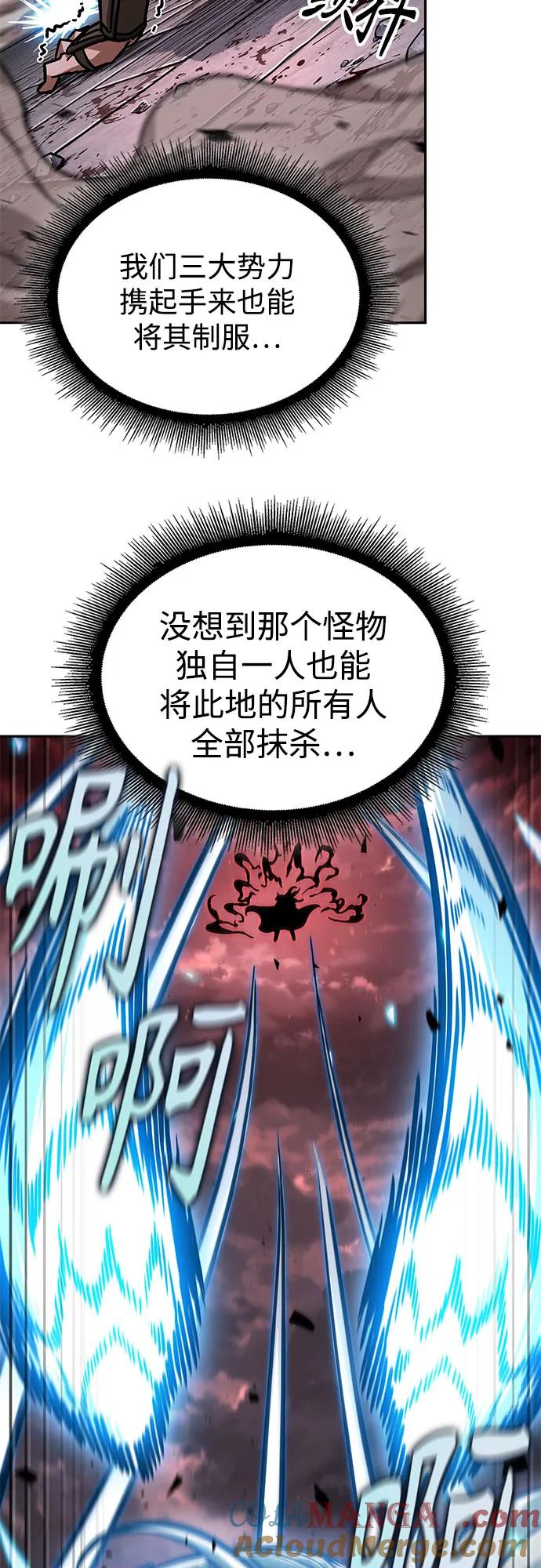 234.第80章天魔再临（4）-某天成为魔神-玄坤绝对无敌,金刚不坏（第34张）