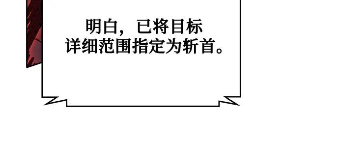 234.第80章天魔再临（4）-某天成为魔神-玄坤绝对无敌,金刚不坏（第39张）