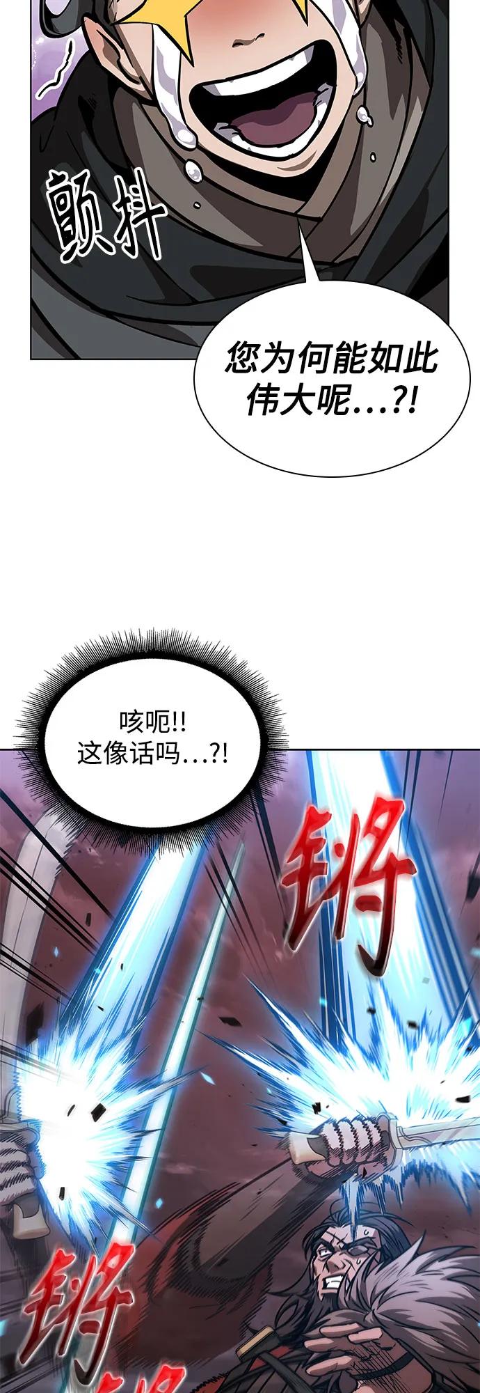 234.第80章天魔再临（4）-某天成为魔神-玄坤绝对无敌,金刚不坏（第21张）