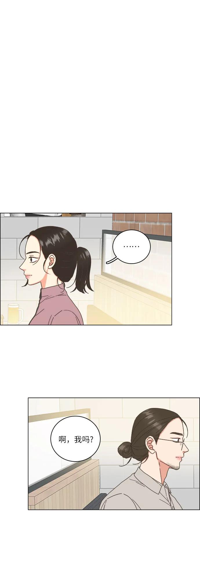 第34话-类似恋爱-Yeo Eun（第5张）