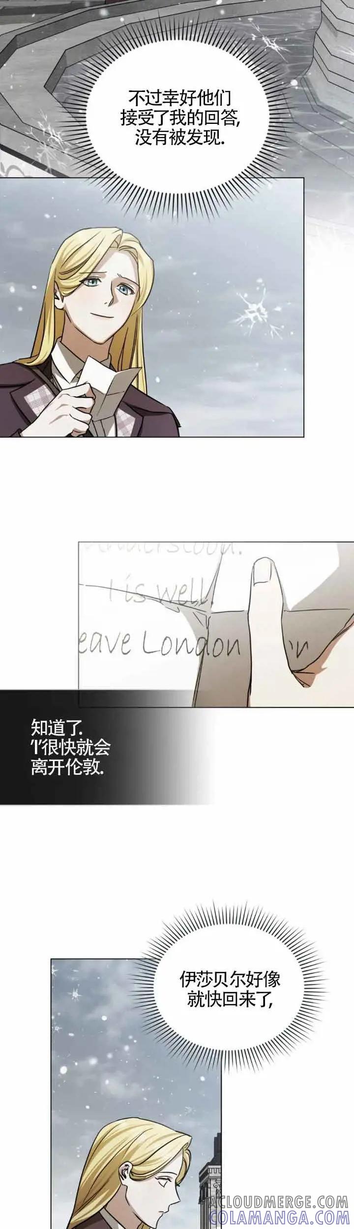 第50话-救援方程式-[db:作者]（第10张）
