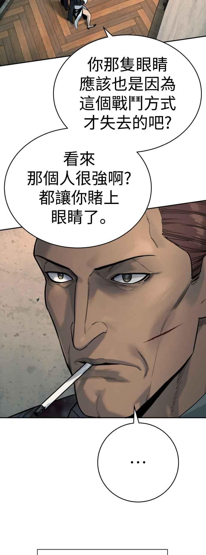 第53话两虎相斗-杀手警察-LEE JE HWAN（第7张）