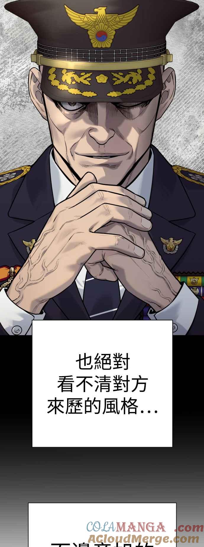 第53话两虎相斗-杀手警察-LEE JE HWAN（第3张）