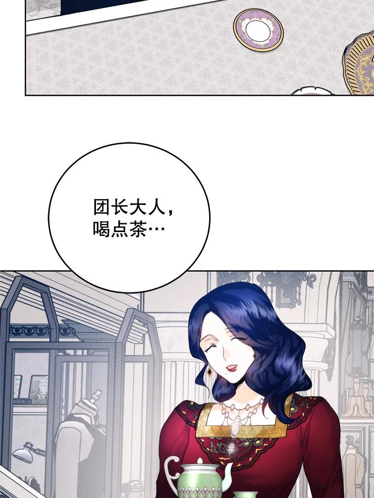 72.避孕茶-皇室婚姻-HIYA,Kangryeol, Portofino（第6张）