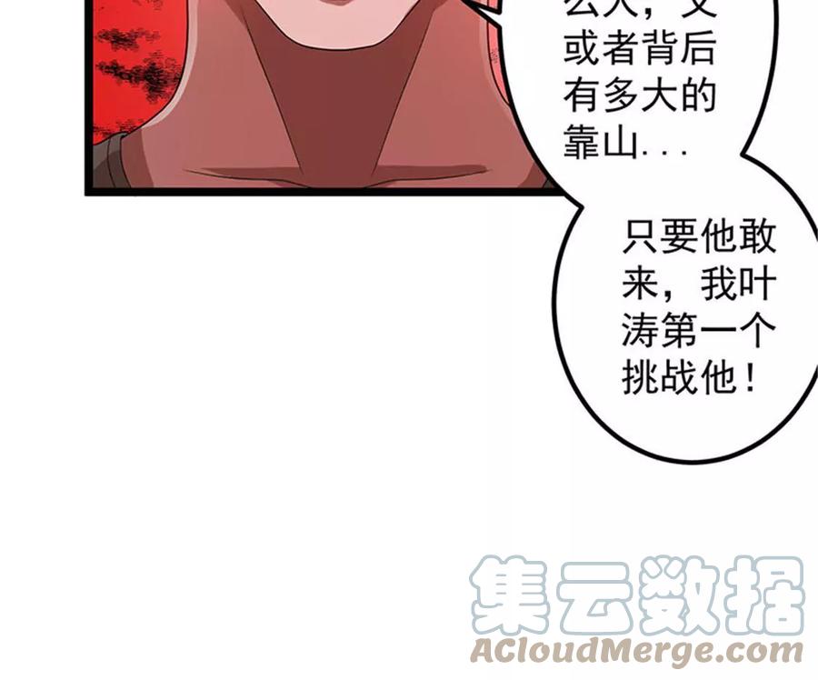 76.jpg