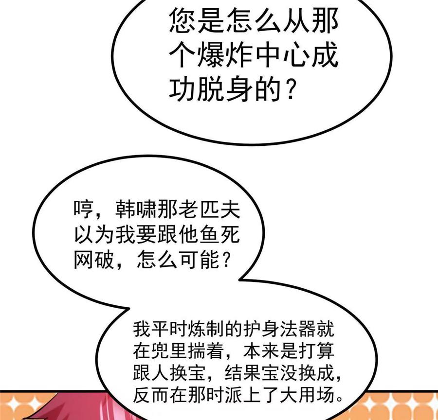 77.jpg