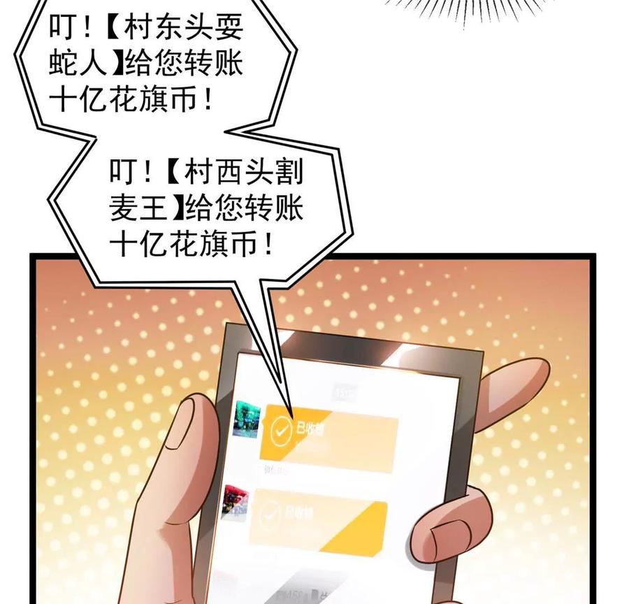77.jpg