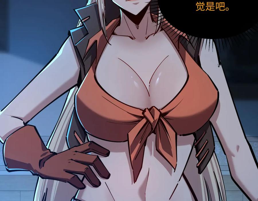 第13话诸神测试开启！-全民抢塔：我提前通关999层-地中海达咩（原著）+漫漫鱼（绘制）（第9张）