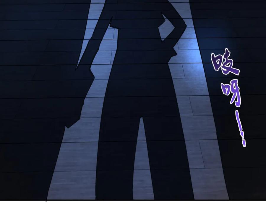第13话诸神测试开启！-全民抢塔：我提前通关999层-地中海达咩（原著）+漫漫鱼（绘制）（第7张）