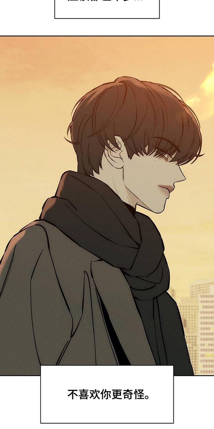 第114章：我并不讨厌-枯萎的花伤心的泪-joojaekyungsbf（第6张）