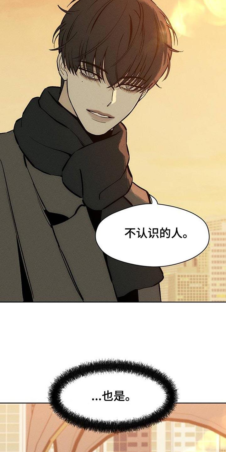 第114章：我并不讨厌-枯萎的花伤心的泪-joojaekyungsbf（第4张）
