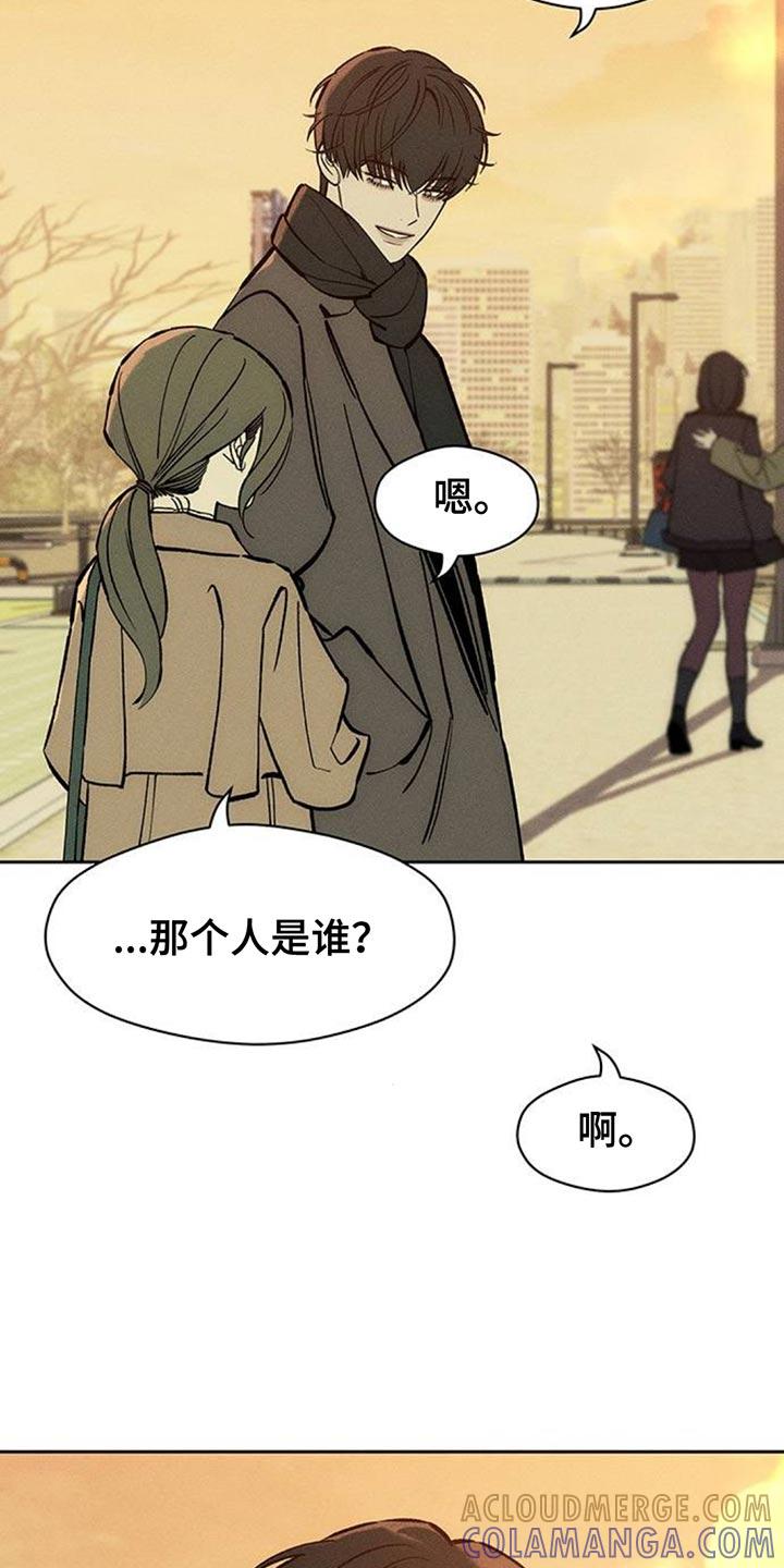 第114章：我并不讨厌-枯萎的花伤心的泪-joojaekyungsbf（第3张）
