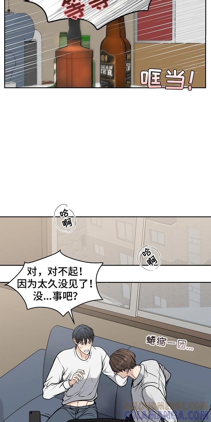 第14章：庆祝一下-死亡不是我的解脱-ALMX（第14张）
