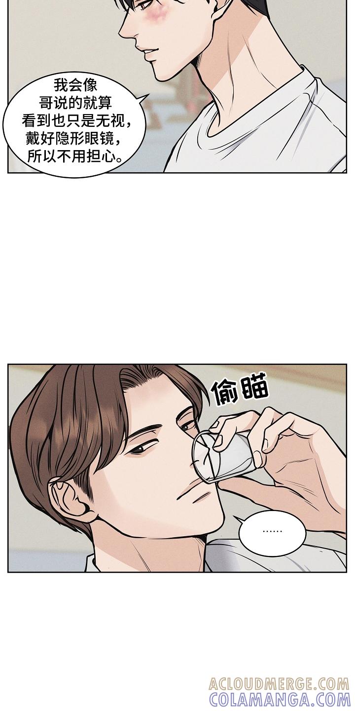 第14章：庆祝一下-死亡不是我的解脱-ALMX（第8张）