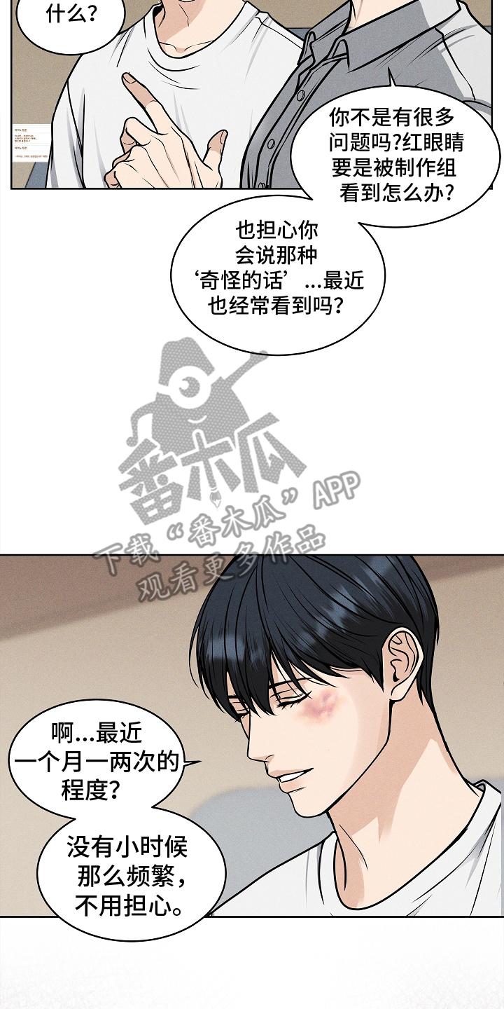 第14章：庆祝一下-死亡不是我的解脱-ALMX（第1张）