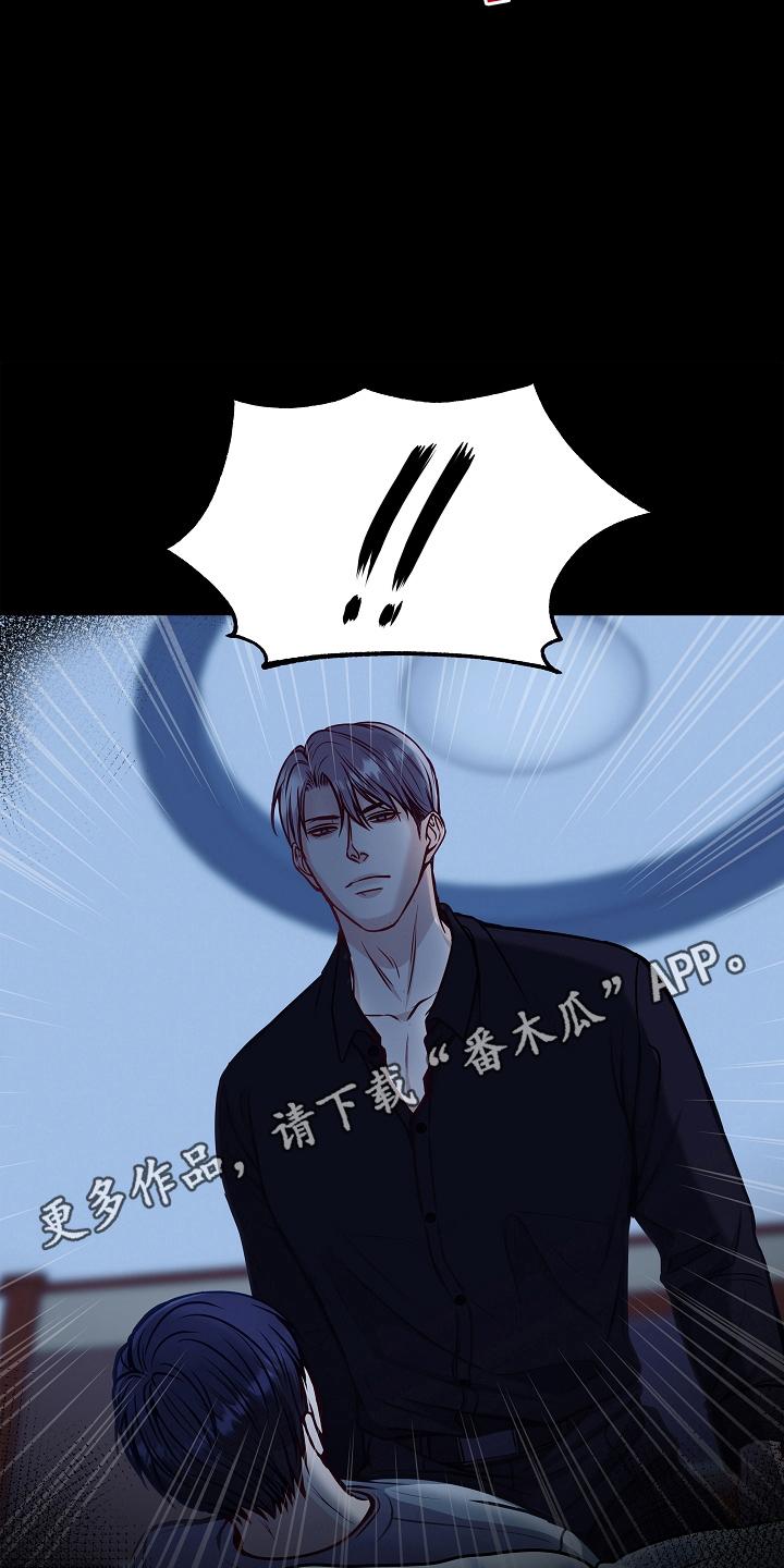第15章：梦-死亡不是我的解脱-ALMX（第3张）