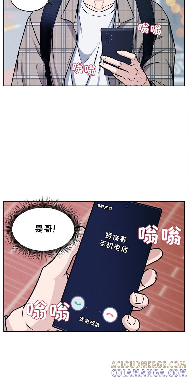 第16章：迟到-死亡不是我的解脱-ALMX（第2张）