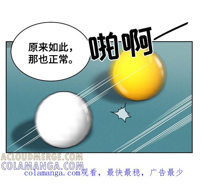 第16章：迟到-死亡不是我的解脱-ALMX（第16张）