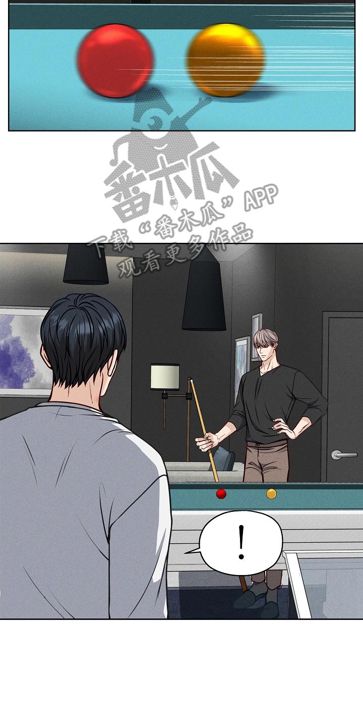 第16章：迟到-死亡不是我的解脱-ALMX（第13张）
