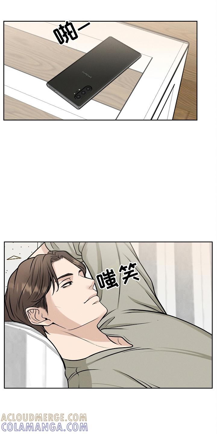 第16章：迟到-死亡不是我的解脱-ALMX（第6张）