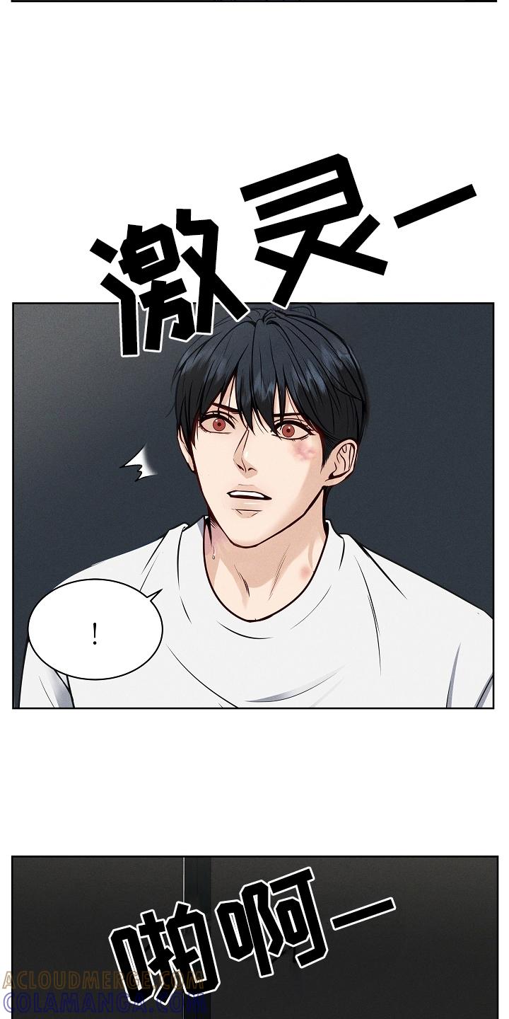 第16章：迟到-死亡不是我的解脱-ALMX（第12张）